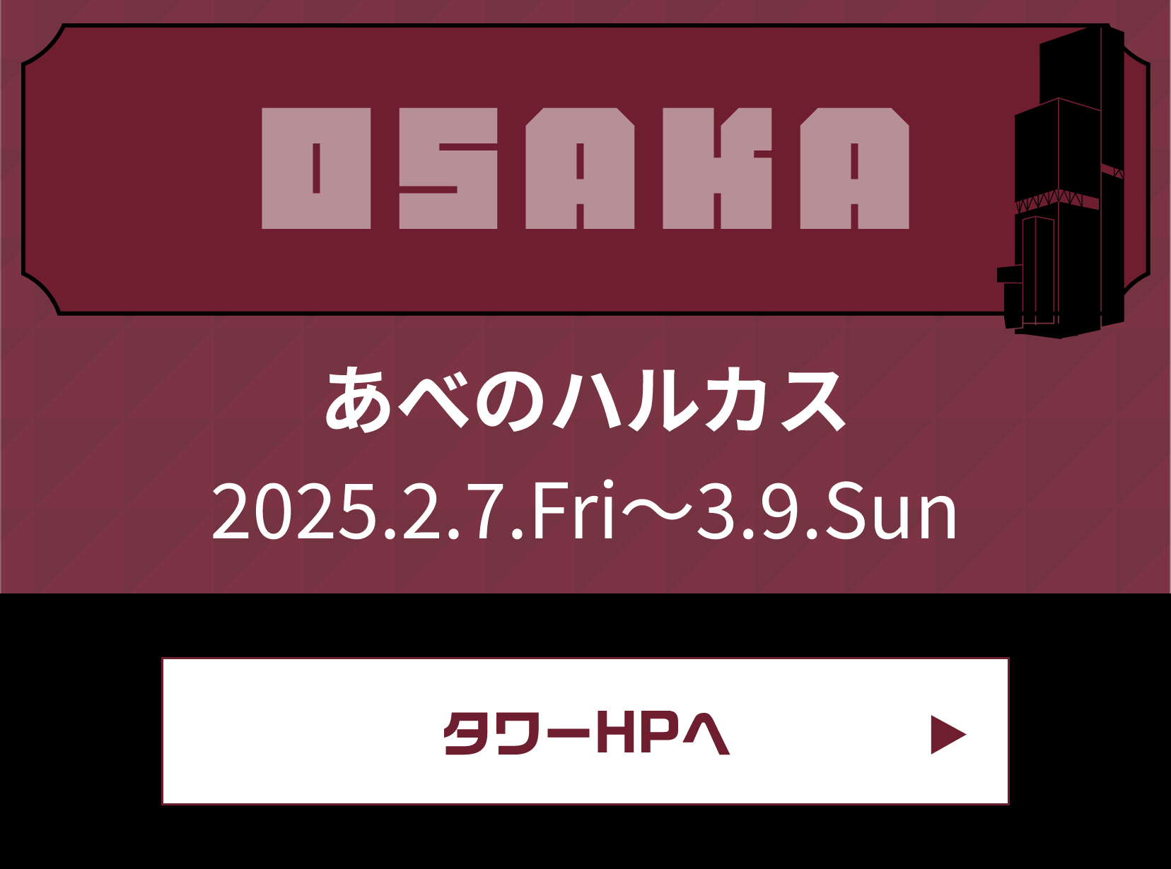 OSAKA