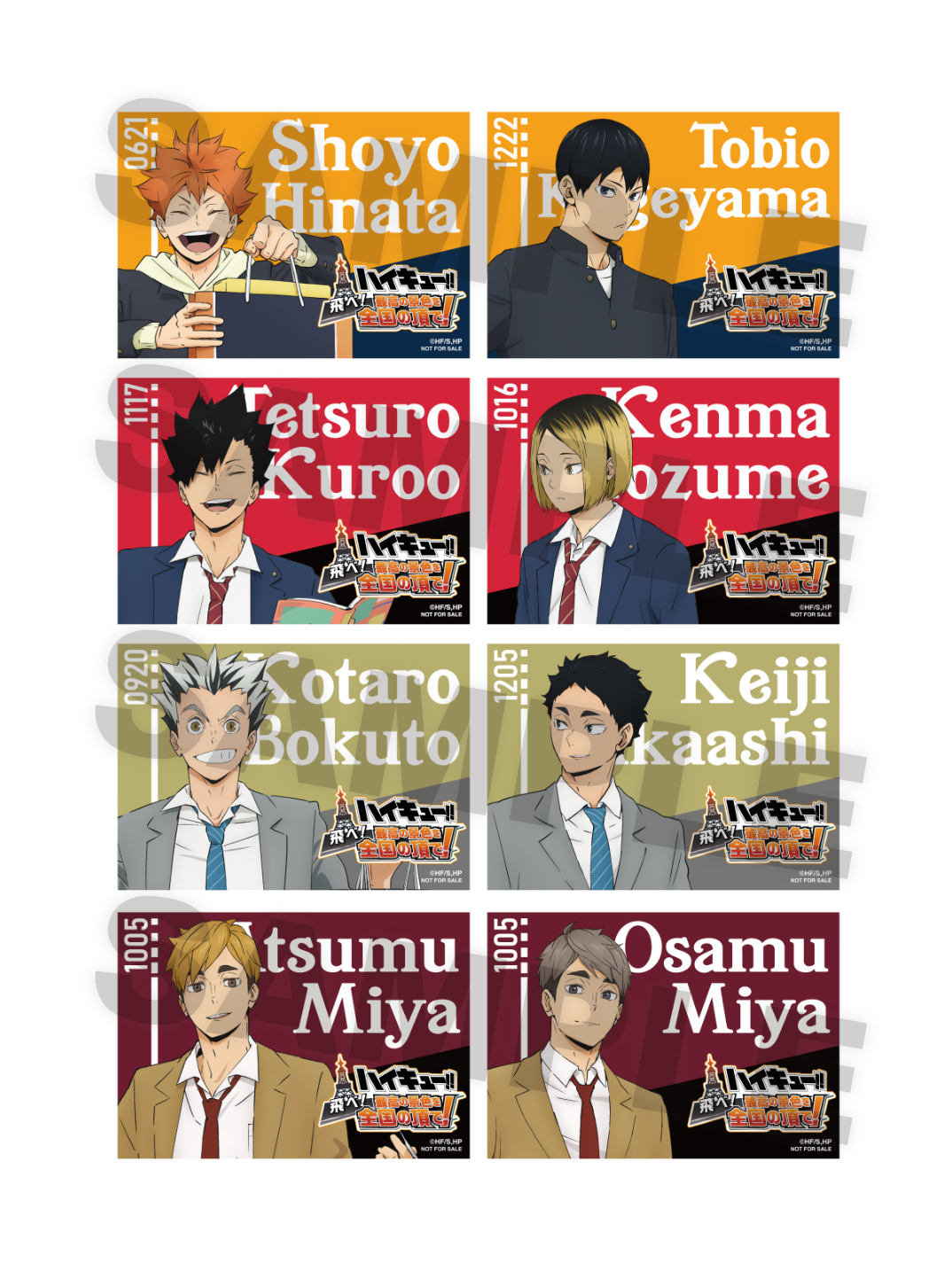 限定ランダムステッカー<全8種>
